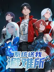 快播视频综艺《厨房里的哲学家》封面