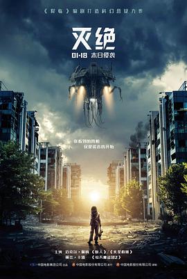 快播视频热搜电影《雾港谜案》封面